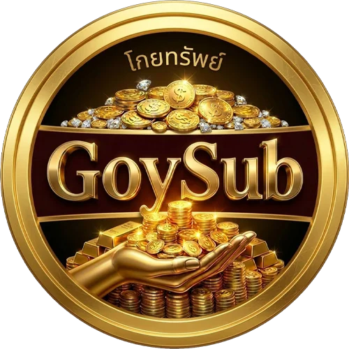GoySub ทางเข้า ล่าสุด | ตรวจโดเมน สมัคร และเข้าเล่น